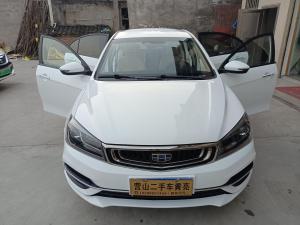 Geely Emgrand 2019 Седан