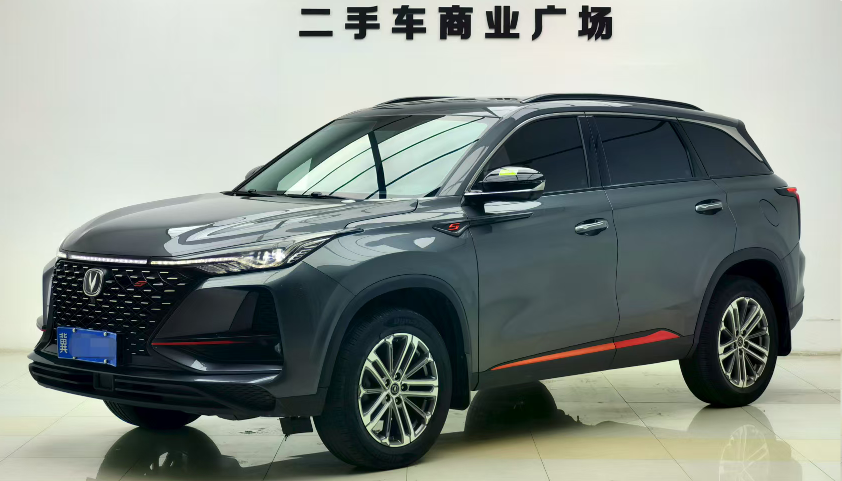 Changan CS75PLUS 2020 Petrol