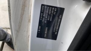 Changan Alsvin 2020 Седан