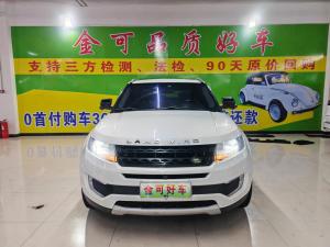 Land wind Landwind X7 2015 Бензин