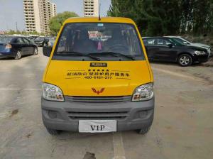 Wuling Sunshine 2015 Бензин