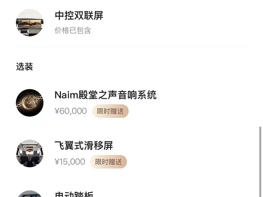 Zeekr 9X 2025 Подключаемый гибрид