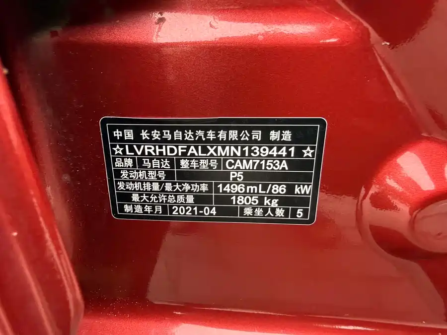 Mazda3 Axela 2021 Бензин