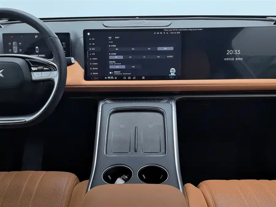 Xpeng G9 2023 Электрический