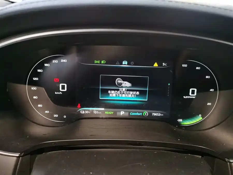 Roewe i6 MAX EV 2024 Электрический