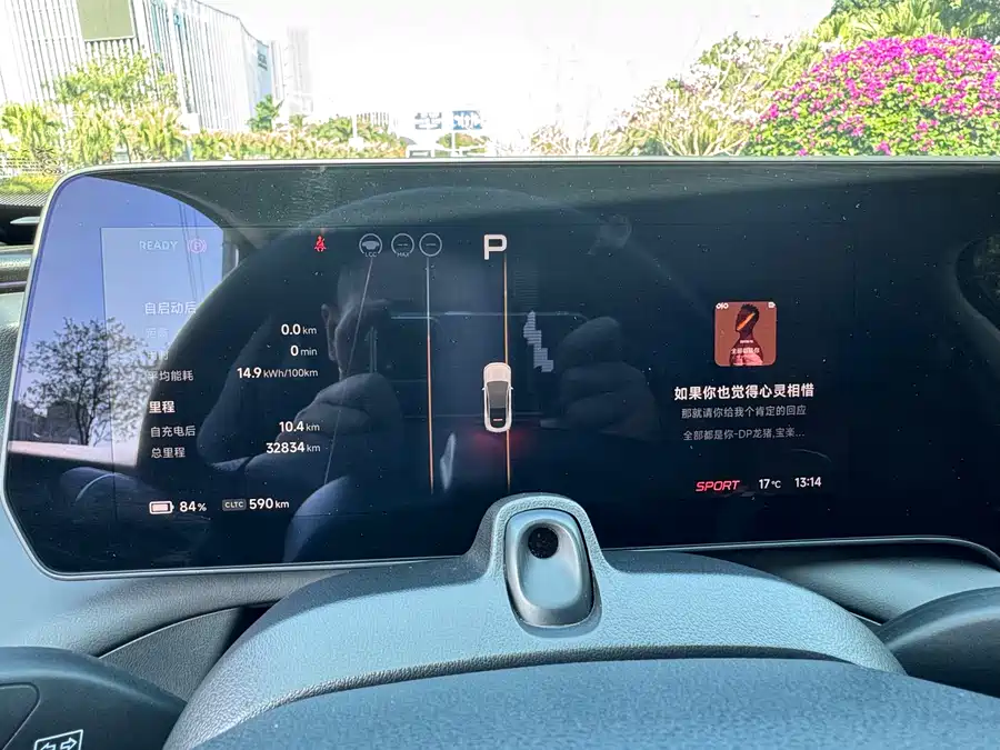 Xpeng P7 2023 Электрический